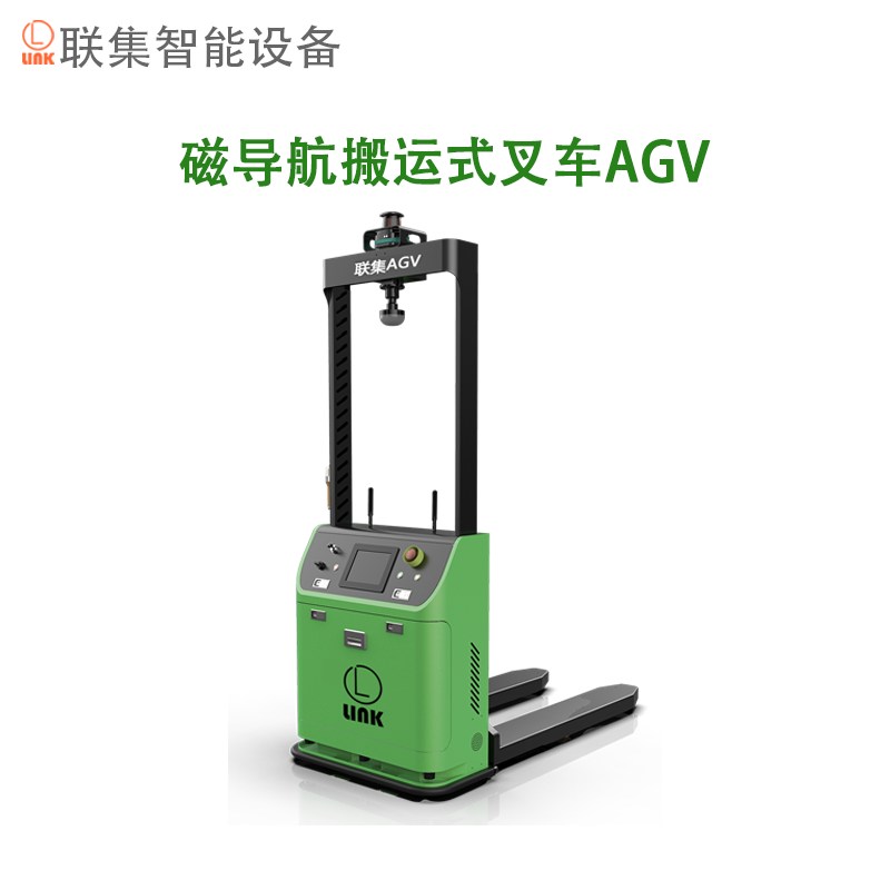 无锡agv小车和联集AGV应用案例